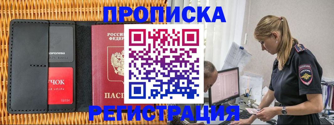 регистрация в Заводоуковске