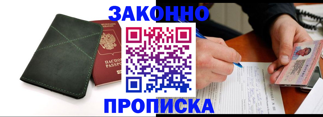 регистрация для школы в Заводоуковске